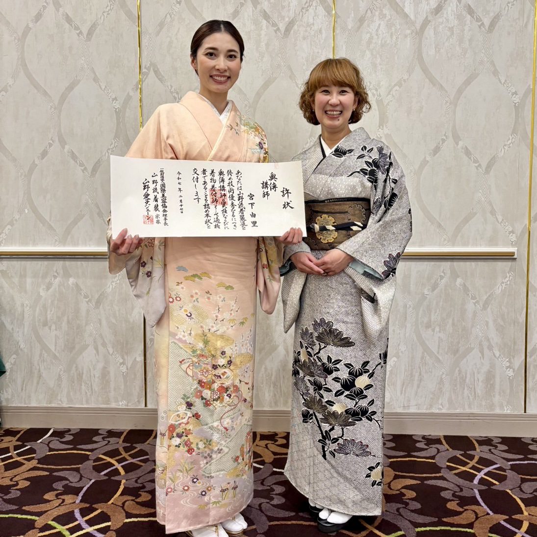 許状を手にした生徒さんと